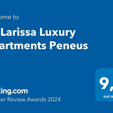 La Larissa Luxury Apartments Peneus 外观 照片